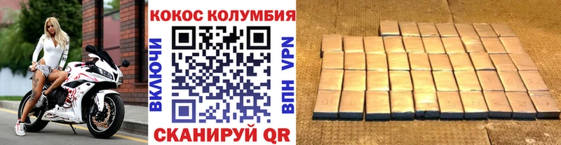 Где можно купить наркотики Суровикино A PVP Кокаин ГАШ МЕФ Каннабис