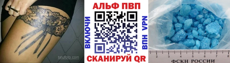 Alfa_PVP кристаллы Суровикино