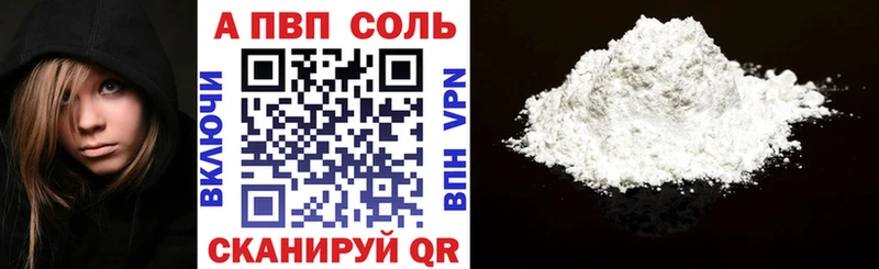 Alpha-PVP Соль  shop наркотические препараты  Суровикино 