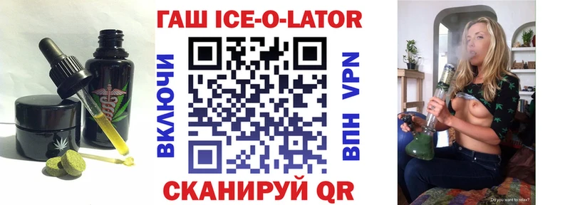 blacksprut ссылка  Суровикино  Еда ТГК конопля 