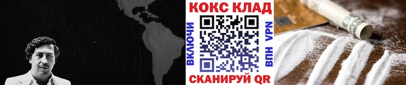 КОКАИН 98%  даркнет сайт  Суровикино 