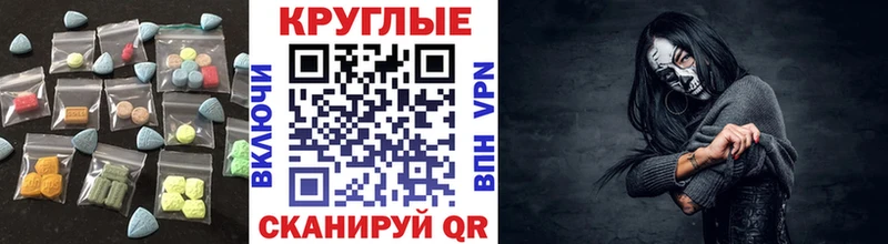 Ecstasy Punisher  Суровикино 