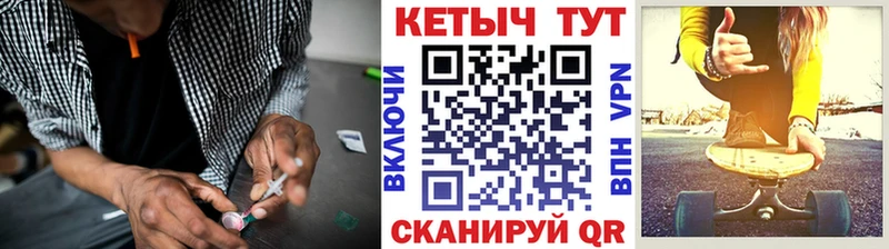КЕТАМИН ketamine  Суровикино 