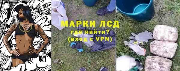 кокаин перу Армянск
