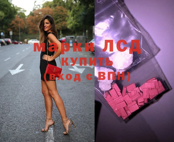 кокаин перу Армянск