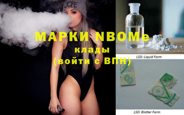 кокаин перу Армянск