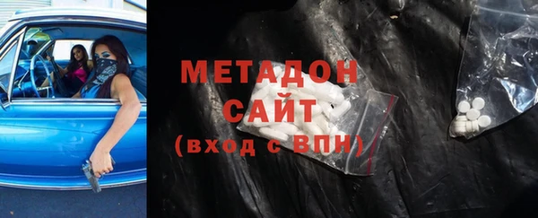 первитин Арсеньев