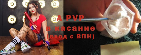 первитин Арсеньев