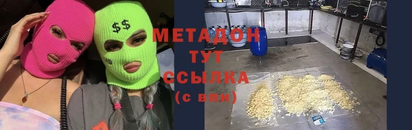 первитин Арсеньев