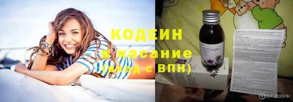 кокаин перу Армянск