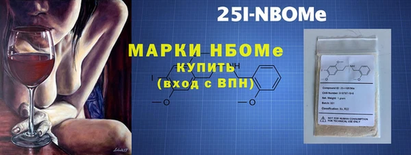 кокаин перу Армянск