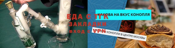 трава Аркадак