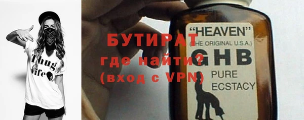 первитин Арсеньев