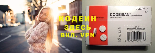 первитин Арсеньев