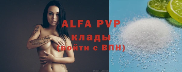первитин Арсеньев