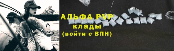 первитин Арсеньев
