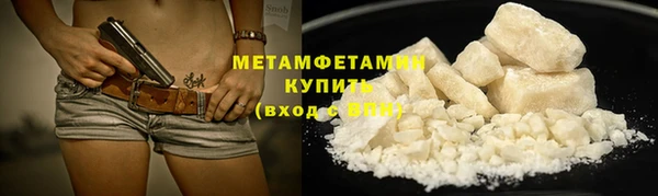 кокаин перу Армянск