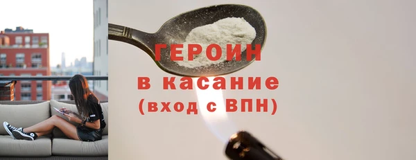 трава Аркадак