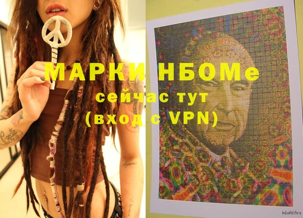 трава Аркадак
