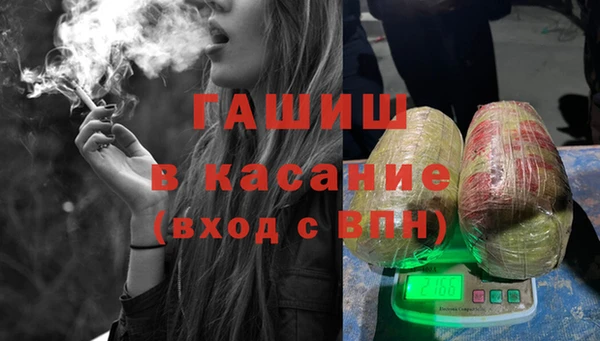 трава Аркадак