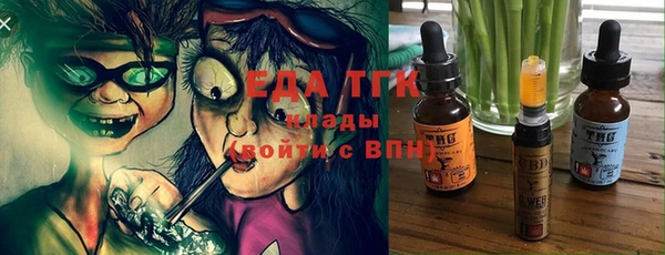 трава Аркадак