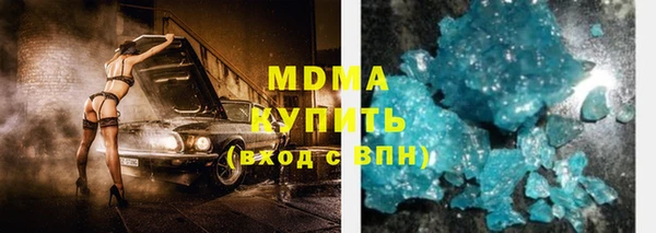 кокаин перу Армянск