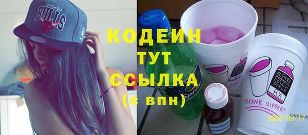 кокаин перу Армянск