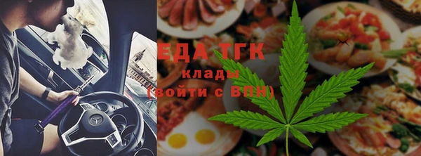 трава Аркадак