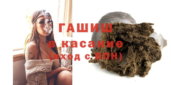 трава Аркадак