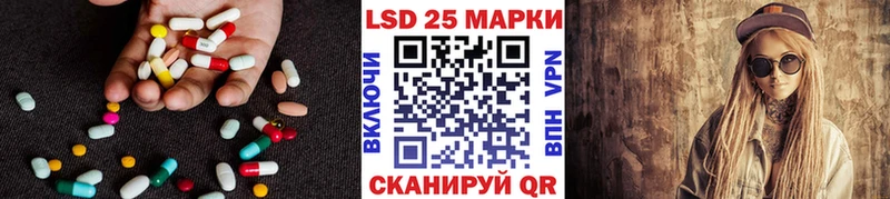 ЛСД экстази кислота  ссылка на мегу ONION  Суровикино 