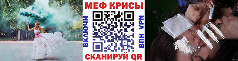 мориарти какой сайт  цена   Суровикино  Мефедрон мяу мяу 