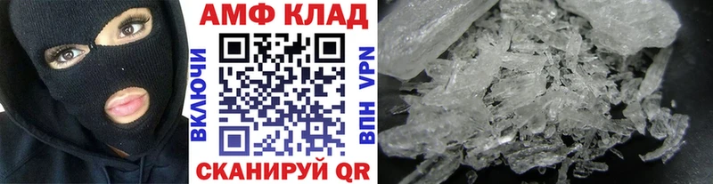 как найти закладки  Суровикино  МЕТАМФЕТАМИН кристалл 