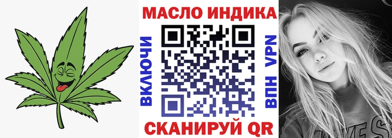 закладки OMG зеркало ТГК Wax Суровикино